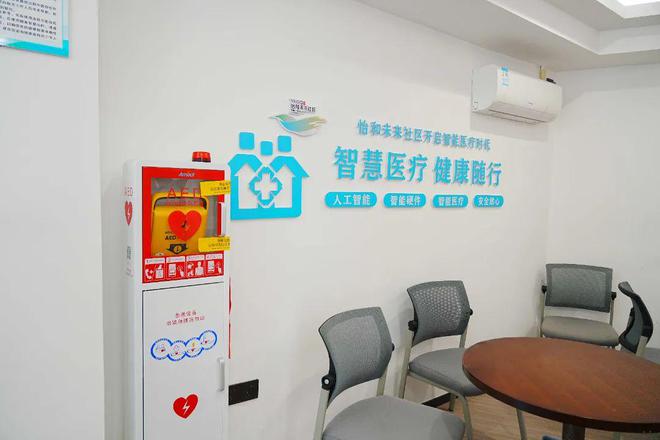 出门就可跑步15分钟到达商圈灵溪这个小区太棒了！(图9)