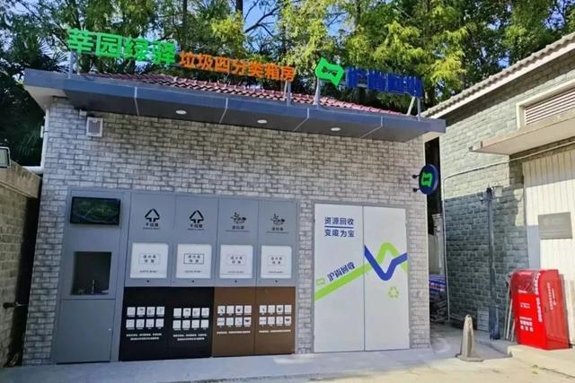 九游app：西湖绿地将启动全面升级改造！(图5)