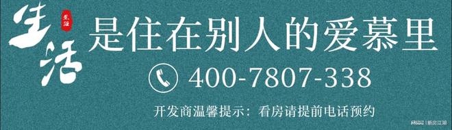 中海璞翠云集(中海璞翠云集官方网站)2025年最新房价-杭州房天下