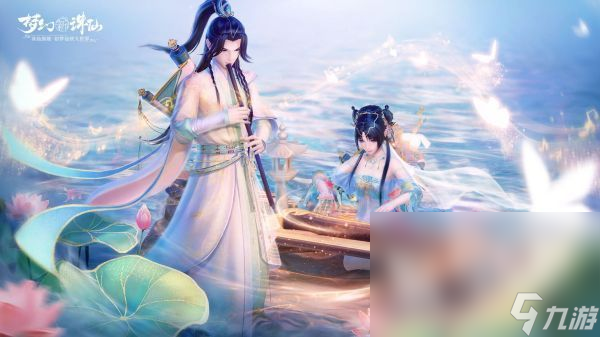 九游娱乐：热门的异地恋情侣互动游戏有哪些 2024情侣必玩的手机游戏榜单(图2)
