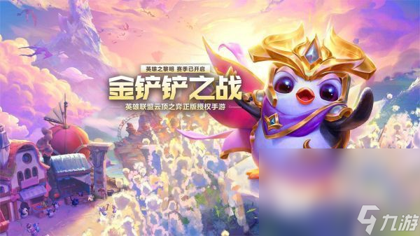 九游娱乐：热门的异地恋情侣互动游戏有哪些 2024情侣必玩的手机游戏榜单(图4)