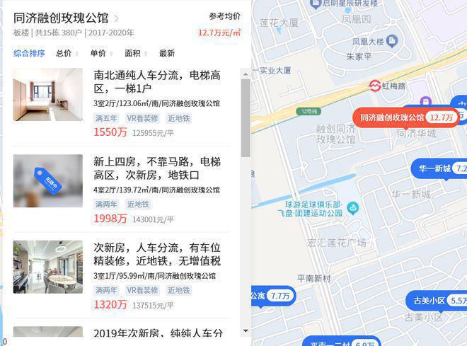 九游app：2025上海-尚湾林语（尚湾林语）官方网站_百度百科(图25)