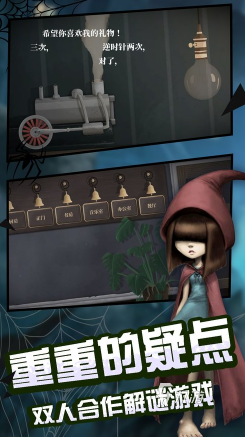 有没有好玩的双人小游戏盘点 2024耐玩的双人游戏合集(图4)