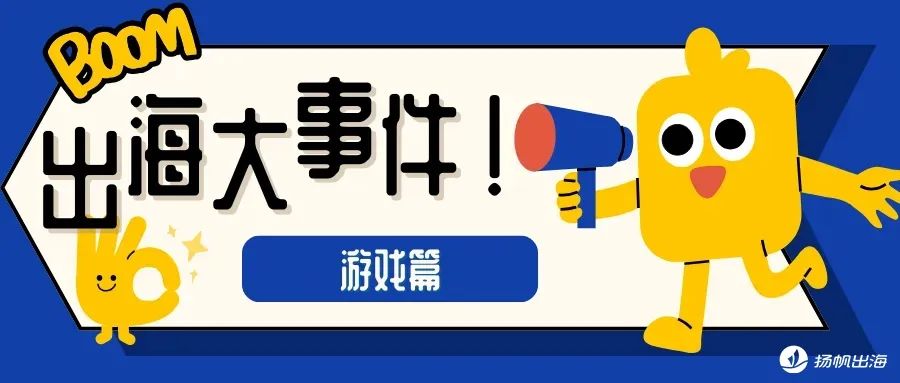 春节不打烊 小游戏、互动影游、三消、二次元一文盘点24年度最佳游戏都有谁(图3)