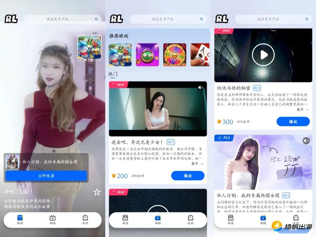 春节不打烊 小游戏、互动影游、三消、二次元一文盘点24年度最佳游戏都有谁(图6)