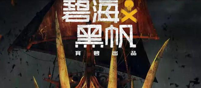 2024游戏 “短命鬼” 大盘点上线 天(图3)