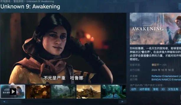 2024游戏 “短命鬼” 大盘点上线 天(图9)