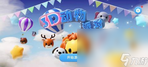 有意思的合作游戏介绍2024 可玩性高的合作游戏大全(图1)