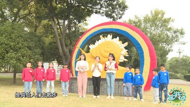 九游娱乐：《童游记》2024年度观众喜爱的十佳亲子游目的地景区发布(图9)