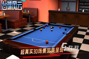 九游app：好玩的游戏俩人互动大全 2025有趣的双人互动合集(图6)