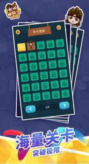 九游app：好玩的两个人玩的手机小游戏大全 2024必两个人小游戏排行榜(图2)