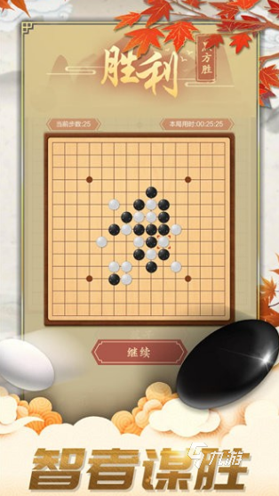 九游app：好玩的两个人玩的手机小游戏大全 2024必两个人小游戏排行榜(图6)