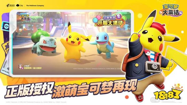 高人气高质量手游盘点2025 好玩的最热手游大全(图3)