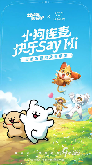 九游娱乐：耐玩的双人小游戏合集下载 2025流行的两个人玩的游戏推荐(图7)
