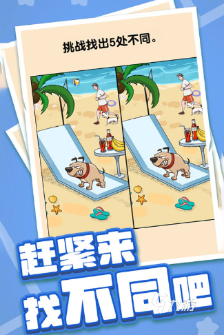 有趣的儿童益智游戏脑力训练推荐 2025耐玩的益智游戏合集(图3)
