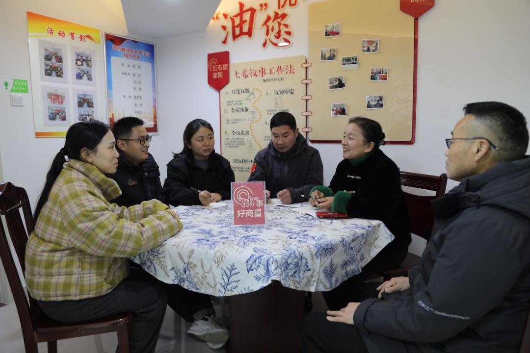 九游娱乐：点赞！六安这个小区业委会自治干得“排上”！(图2)