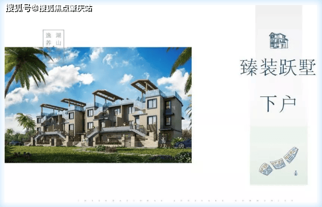 九游app：三亚中交麓湖开发商售楼处电线 最新房价・学区・户型・海南安居房(图4)