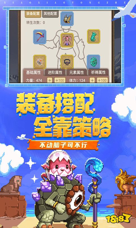 2024网页游戏排行榜推荐 热门的排行榜游戏合集(图2)