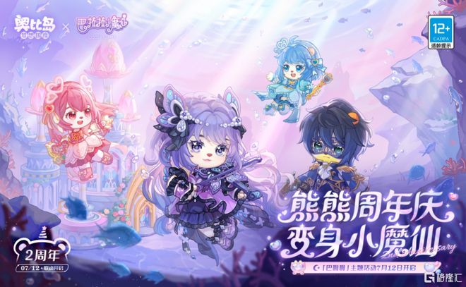 九游app：百奥家庭互动(2100HK)财报透视：洞察用户需求、重构内容生态、驱动长线增长