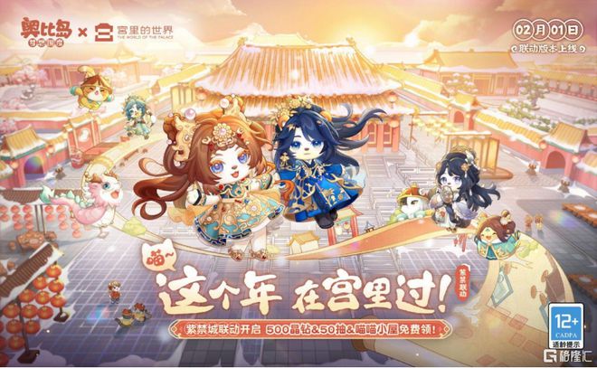 九游app：百奥家庭互动(2100HK)财报透视：洞察用户需求、重构内容生态、驱动长线增长(图3)