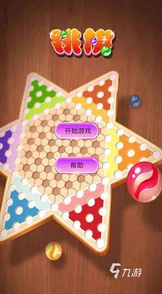 有哪些最佳多人游戏 2025好玩的多人游戏排行榜