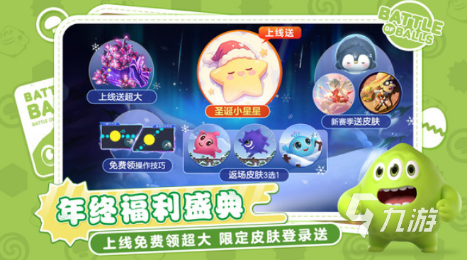 有哪些最佳多人游戏 2025好玩的多人游戏排行榜(图7)