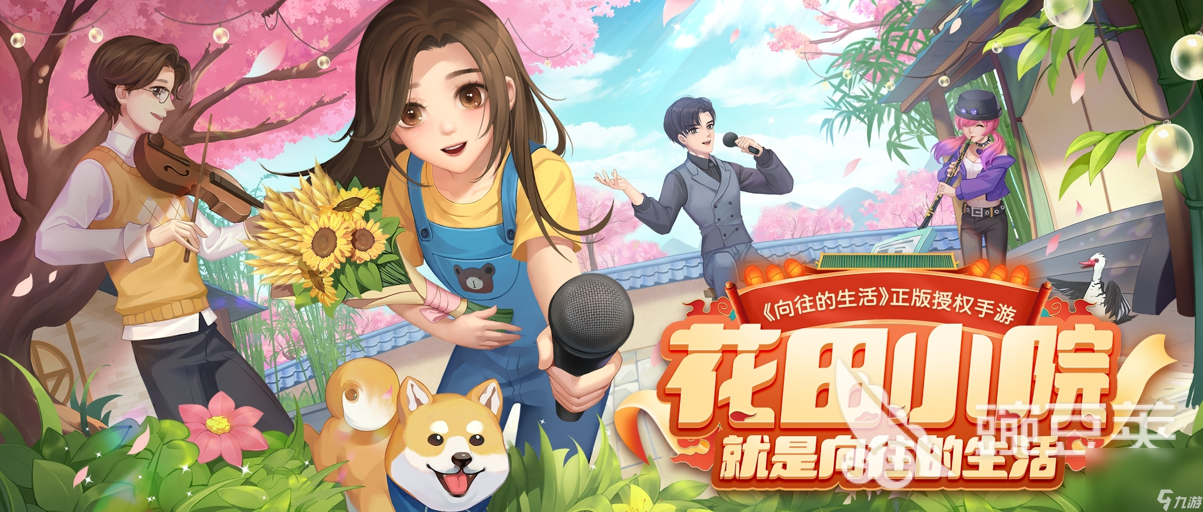 九游app：2025热门的小朋友多人游戏有哪些 有意思的多人手游下载分享(图5)