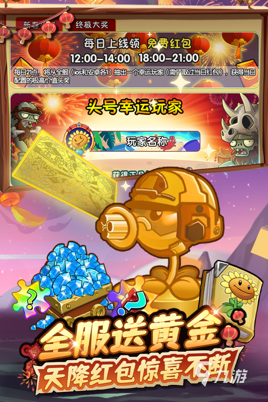 2024单机游戏排行榜前十名介绍 好玩的单机游戏有哪些(图3)