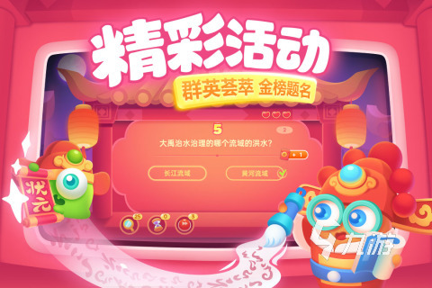 2024单机游戏排行榜前十名介绍 好玩的单机游戏有哪些(图7)