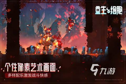 2024单机游戏排行榜前十名介绍 好玩的单机游戏有哪些(图9)
