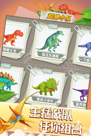 九游娱乐：经典的合成对战游戏大全 2025好玩的合成游戏排行(图6)