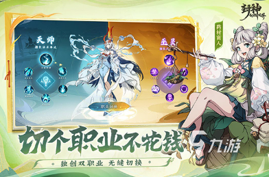 好玩的新手游大全 2025热门的新手游合集