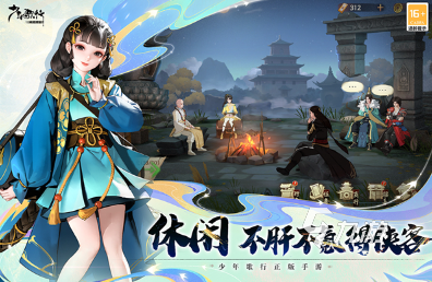 好玩的新手游大全 2025热门的新手游合集(图7)