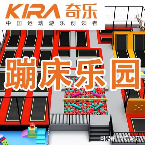 儿童乐园投资一平米赚多少？(图2)