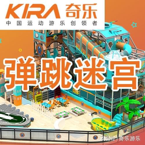 儿童乐园投资一平米赚多少？