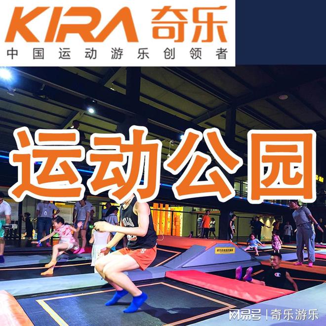 儿童乐园投资一平米赚多少？(图3)