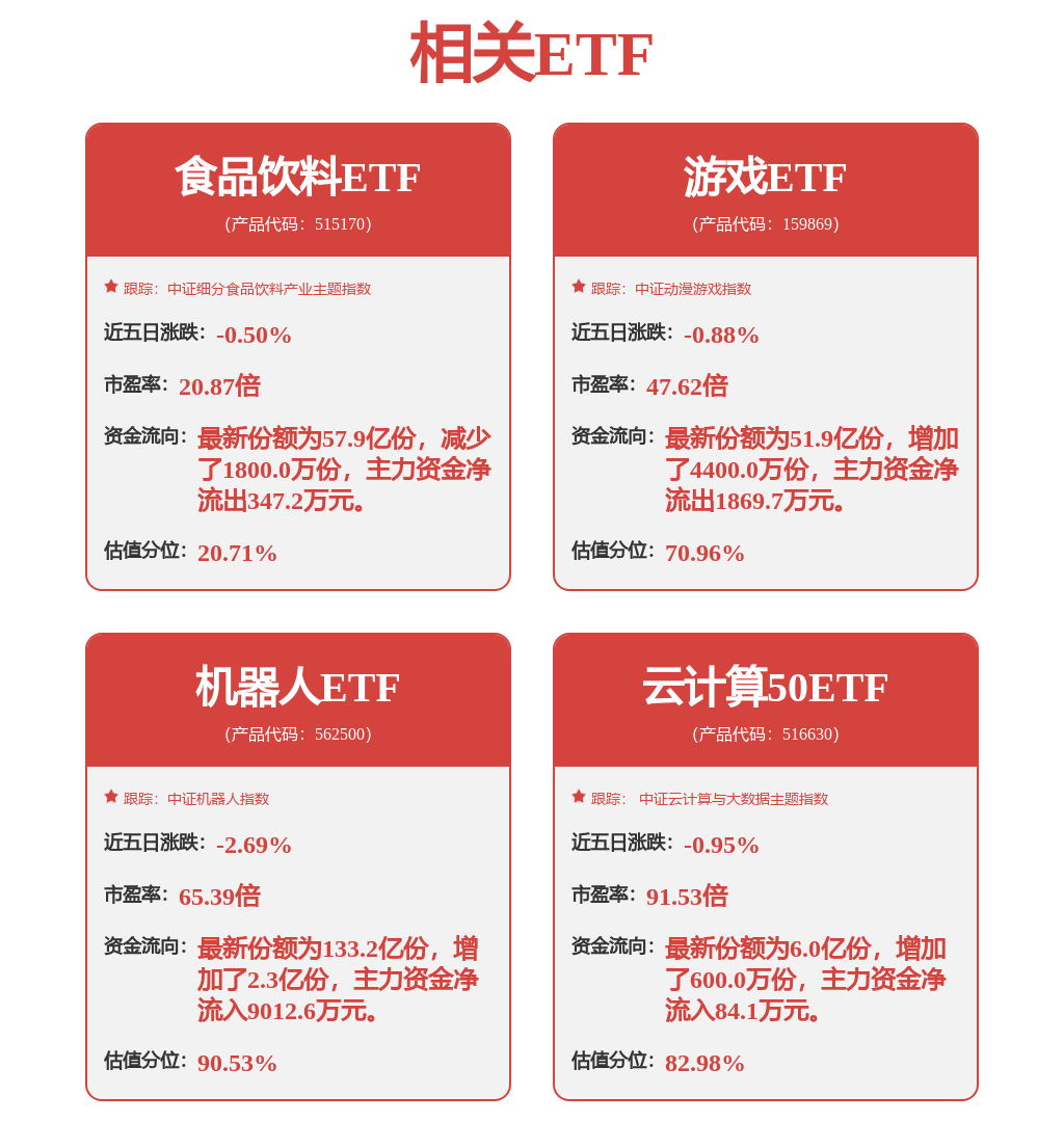 九游app：浩辰软件：2024年营收利润双增长 全球化营销与产品布局协同发力