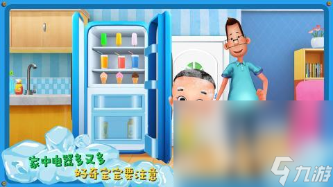 九游app：儿童益智游戏大全3-6岁有哪些2025 适合3-6岁的儿童益智游戏大全(图2)