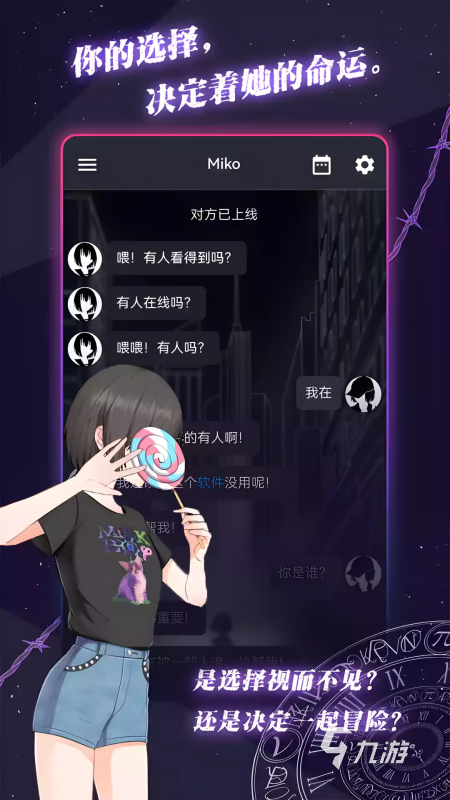 二次元有哪些游戏 2025火爆的二次元游戏合集