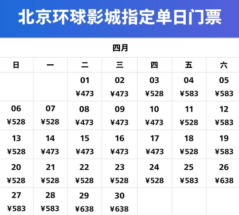 319元起！上海乐高乐园票价相对低一点能否多赚“回头客”？(图3)