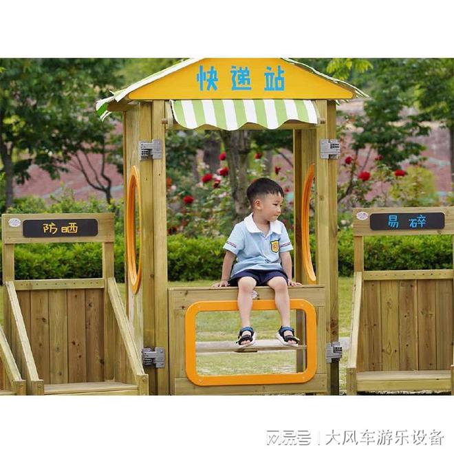 广西南宁幼儿园蹦床秋千转椅摇马(图2)