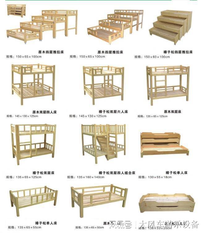 广西南宁幼儿园蹦床秋千转椅摇马(图3)