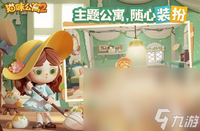 九游娱乐：有趣的可以驯养动物的游戏大全 2025耐玩的驯养动物游戏大全(图5)