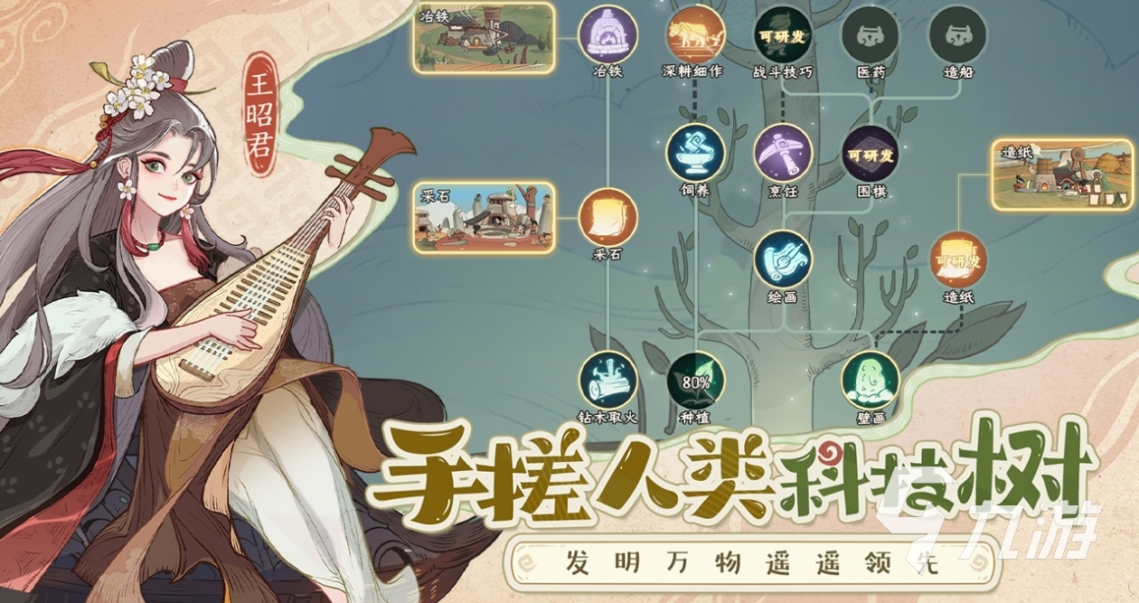 九游娱乐：2025流行游戏的排行榜 免费有趣的游戏合集(图4)