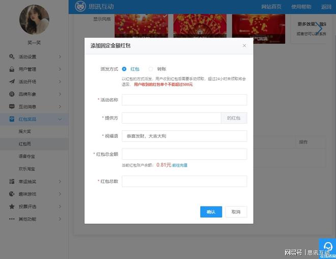 九游娱乐：HR的创意年会宝典_年会互动气氛小游戏_免费的大屏幕互动游戏(图5)