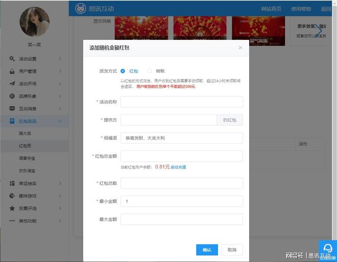 九游娱乐：HR的创意年会宝典_年会互动气氛小游戏_免费的大屏幕互动游戏(图4)