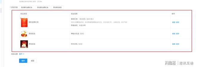 九游娱乐：HR的创意年会宝典_年会互动气氛小游戏_免费的大屏幕互动游戏(图7)