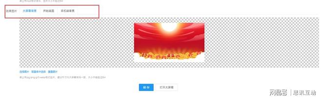 九游娱乐：HR的创意年会宝典_年会互动气氛小游戏_免费的大屏幕互动游戏(图11)