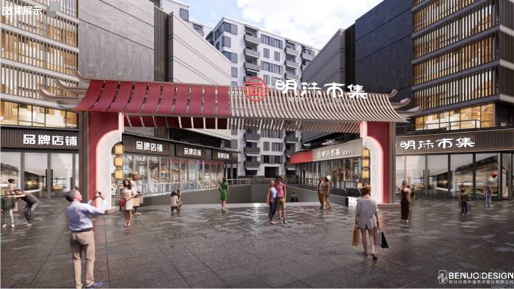 九游app：合肥明珠市集新房周边配套-优惠(图4)