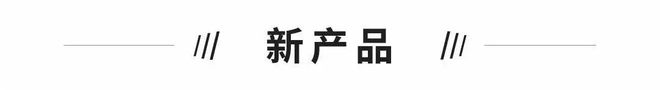 独角兽早报 华为2024年全球销售收入8621亿元；无招确认正式回归钉钉；全新美团会员上线(图11)